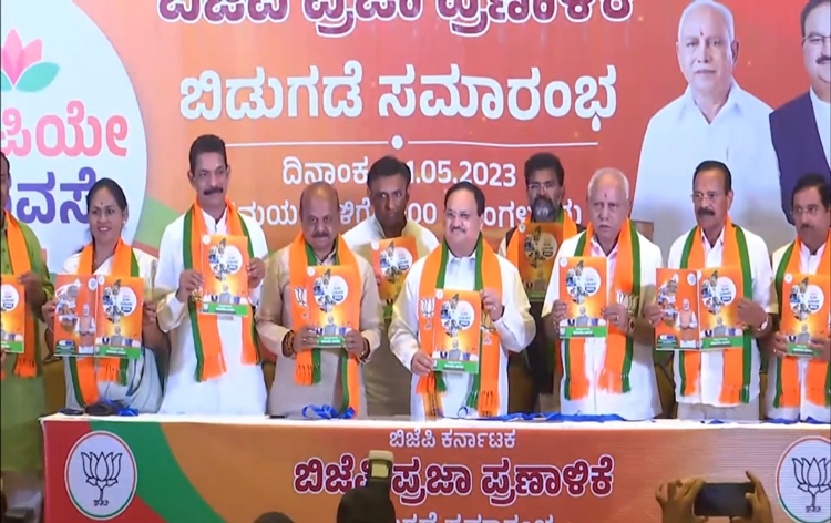Karnataka Assembly Election 2023: BJP National President J P Nadda releases BJP party manifesto in Bengaluru